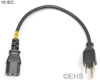 IEC 1Ft Power cord